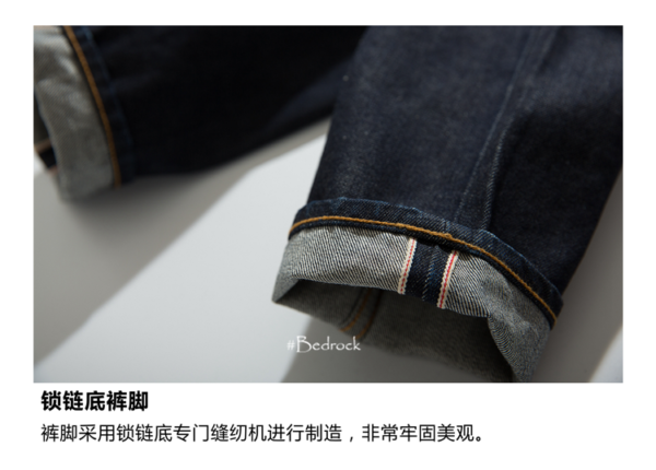 Indigo Hemming Selvedge Denim Jeans Casual Slim Fit Skinny Jeans - Image 2