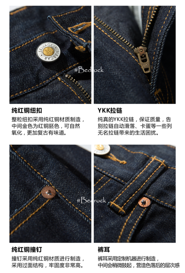 Indigo Hemming Selvedge Denim Jeans Casual Slim Fit Skinny Jeans - Image 3