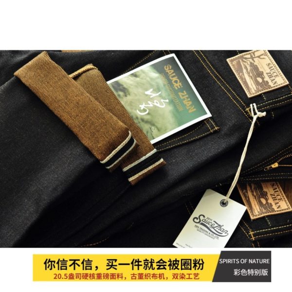 20.5 Oz Double-sided Dyeing Raw Selvedge Heavy Denim Jeans Straight Fit - Image 2