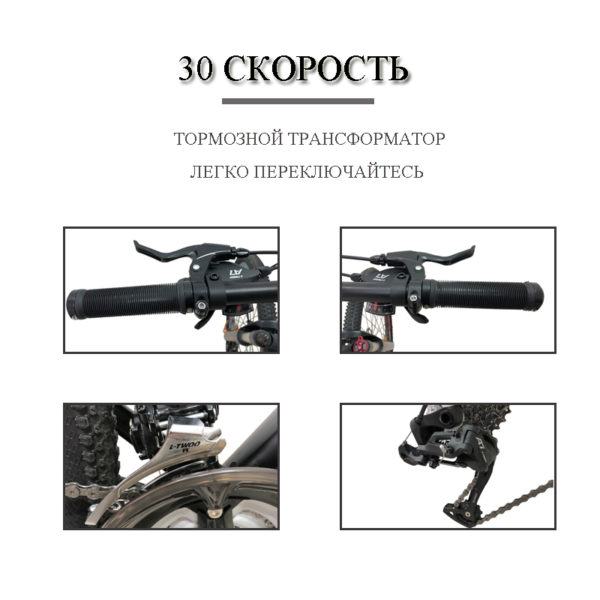 Mountain Bike 29inch 30 Speed Aluminum Alloy Frame Variable Speed Dual Disc Brakes Bicycles - Image 4