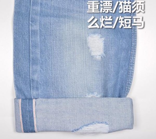 12 oz Selvedge Denim By The Yard Wholesale Jeans Cloth Manufacturers Denim Bag Material W283228 - Image 3