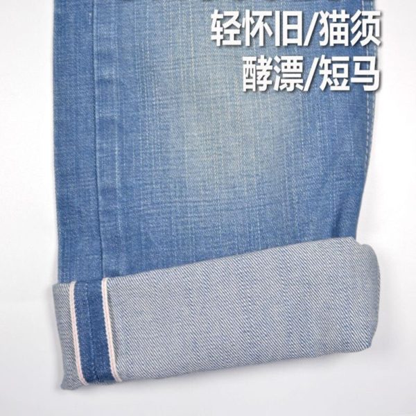 14oz Pink Selvage Edge Raw Selvedge Jean Cloth Cotton Bamboo Denim Japanese Coat Pants Fabric Heavy 2