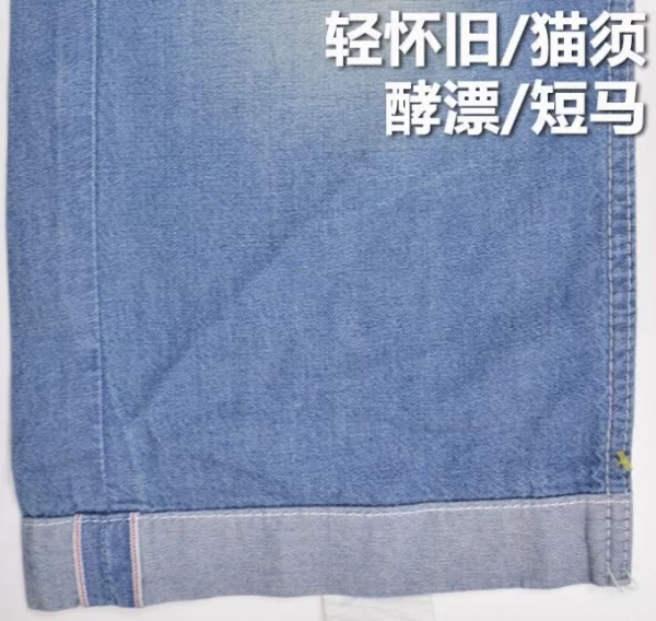 5 5 oz Summer Selvedge Denim Shirting Fabric Selvage Jean Short Dress Cool Material Wholesale By 5