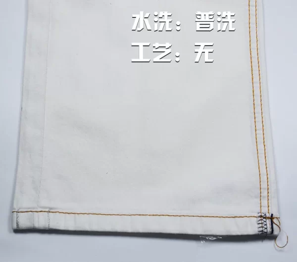 7 oz PFD Summer White Selvedge Denim Shorts Fabric Stretch Silver Selvage Slim Fit Jeans Material Suppliers Free Ship W185517 - Image 3