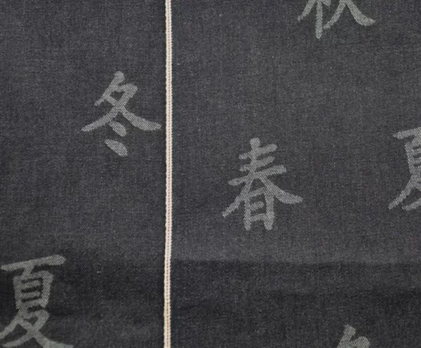 11oz Fashion Original Jean Selvedge Jacquard Denim Fabric Wholesale Selvage Jeans Cloth Manufacturers W183713DY - Image 3