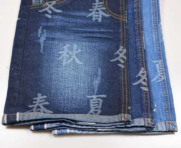11oz Fashion Original Jean Selvedge Jacquard Denim Fabric Wholesale Selvage Jeans Cloth Manufacturers W183713DY - Image 4