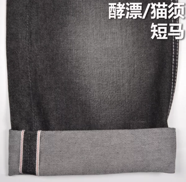 12oz Selvage Black Raw Denim Material Suppliers Premium Black Selvedge Jeans Fabric Manufacturers W28752 4