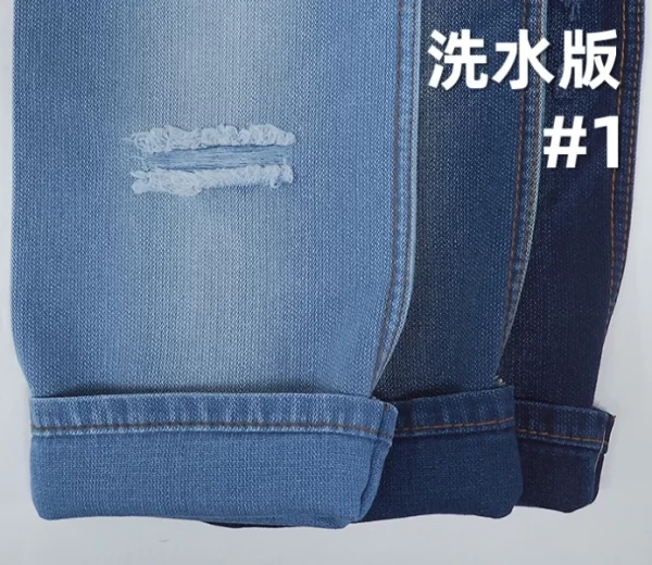 9.5oz High Quality Striped Denim Fabric Suppliers Jean Pants Blue Dye Premium Jacquard Denim Manufacturer W187712n