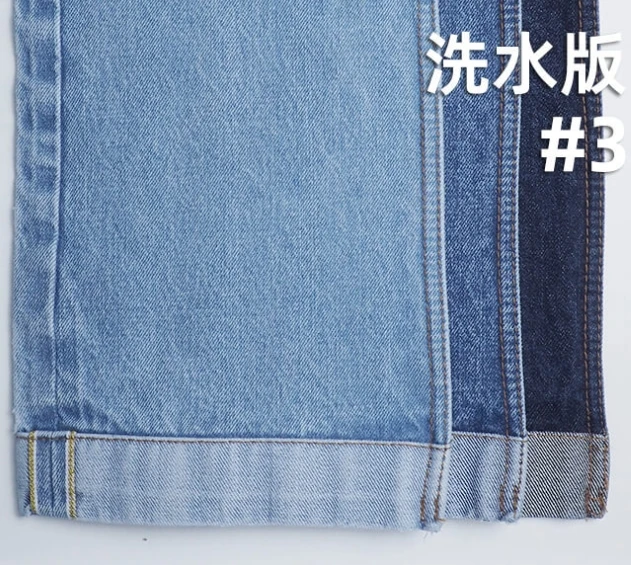 14.5oz Gold Selvedge Denim Jacket Jeans Fabric Suppliers Salvedge Baggy Jeans Slub Denim Material Wholesale Free Ship W387733 6 14.5oz Gold Selvedge Denim Jacket Jeans Fabric Suppliers Salvedge Baggy Jeans Slub Denim Material Wholesale Free Ship W387733 - Image 6
